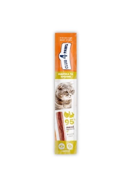Храна лакомство за котки Club 4 Paws Premium Cat Stick - Пуешко и заешко месо 5 гр | Зоомагазин "Daneni"