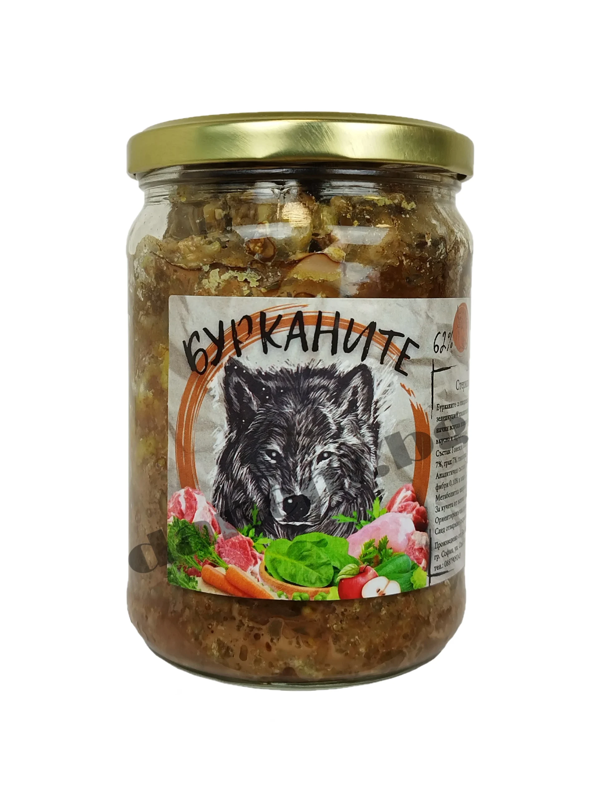 най-добрата рецепта за домашно приготвена гозба за кучета - буркан за куче с говеждо и зеленчуци от зоомагазин daneni